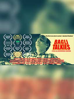 Bagli Talkies (INDIA)